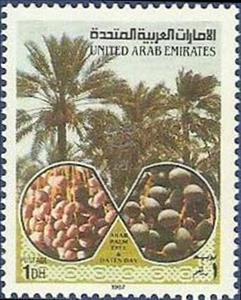 Stamp, Tree, fruit, United Arab Emirates,  , Fruits, Palm-trees, Plants (Flora)