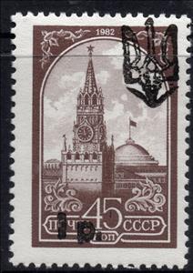 Stamp, Melitopol 2nd Emergency issue, Cinderellas,  , Buildings, Flags, Symbols, UNESCO