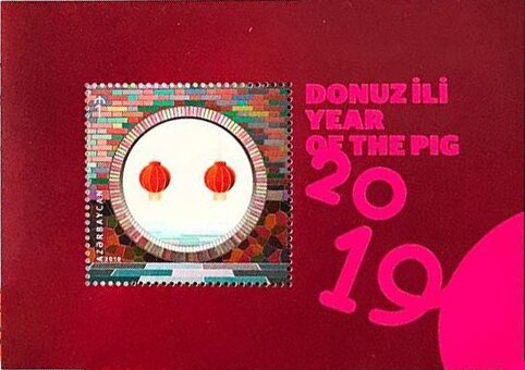 Year of the Pig 2019