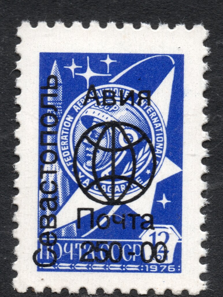 Sevastopol Overprints