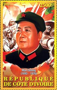 Stamp, Mao Zetong (1893-1976), Cinderellas,  , Famous People