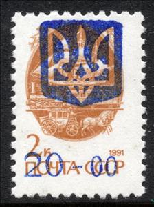 Stamp, STRYI Emergency overprints, Cinderellas,  , Carriages, Horses, Men, Post Horns, Railways, Sailing Ships, Transport