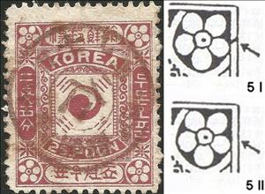 Stamp, Yin-Yang, Korea,  , Symbols