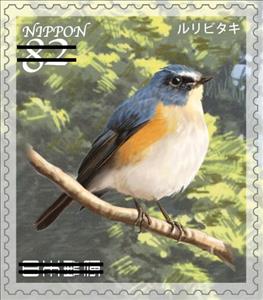 Stamp, Korube Gorge Flora and Fauna, Japan,  , Animals (Fauna), Birds