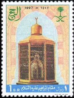 Al-Hijjah