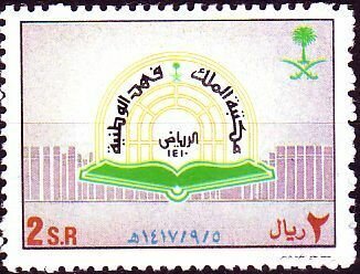 Stamp, Open book, Saudi Arabia,  , Books, Libraries
