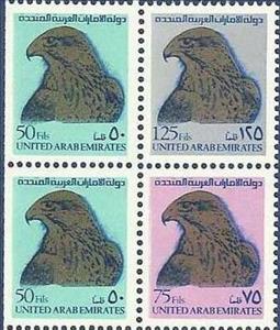 Booklet Pane, Hawk, United Arab Emirates,  , Animals (Fauna), Birds