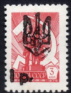 Stamp, Melitopol 2nd Emergency issue, Cinderellas,  , Monuments, Statues, Symbols