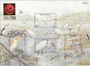 Souvenir Sheet, Egrets and Heron - MiNo. 1783-86A, Laos,  , Birds, Animals (Fauna)