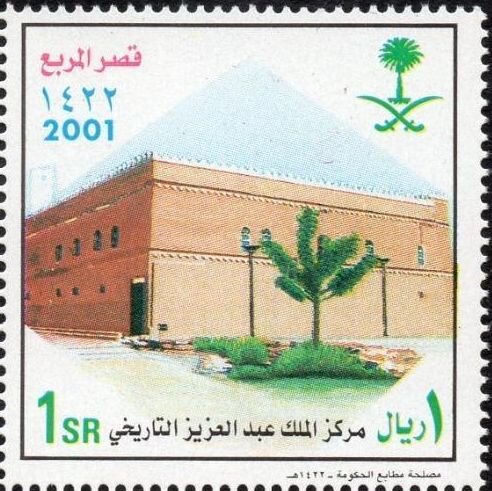 Building with one tree in front.