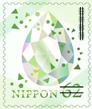 Stamp, Celebration Greetings, Japan,  , Greetings