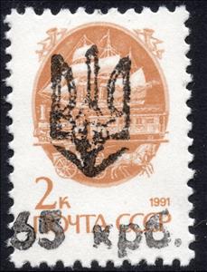Stamp, Melitopol 2nd Emergency Issue, Cinderellas,  , Carriages, Horses, Men, Post Horns, Railways, Sailing Ships, Symbols, Transport