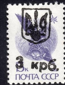Stamp, Melitopol 3rd Emergency Issue, Cinderellas,  , Satellites, Symbols