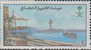 Stamp, Jubail Port, Saudi Arabia,  , Lighthouses, Ports, Ships