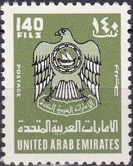 Stamp, Coat of Arms, United Arab Emirates,  , Coats of Arms