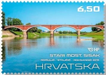 Stamp, Bridge over Kupa River, Sisak, Croatia,  , Bridges