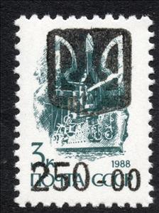 Stamp, STRYI emergency overprints, Cinderellas,  , Flags, Symbols, Warships