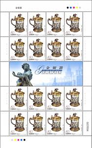 Mini Sheet, Tankard with Biblical, China, People's Republic,  