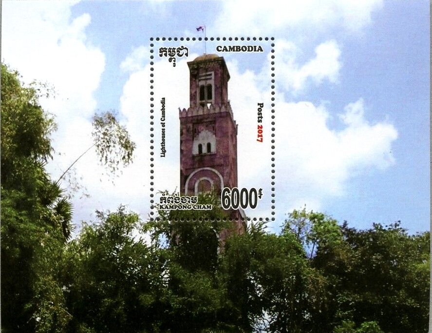 Kampong Cham