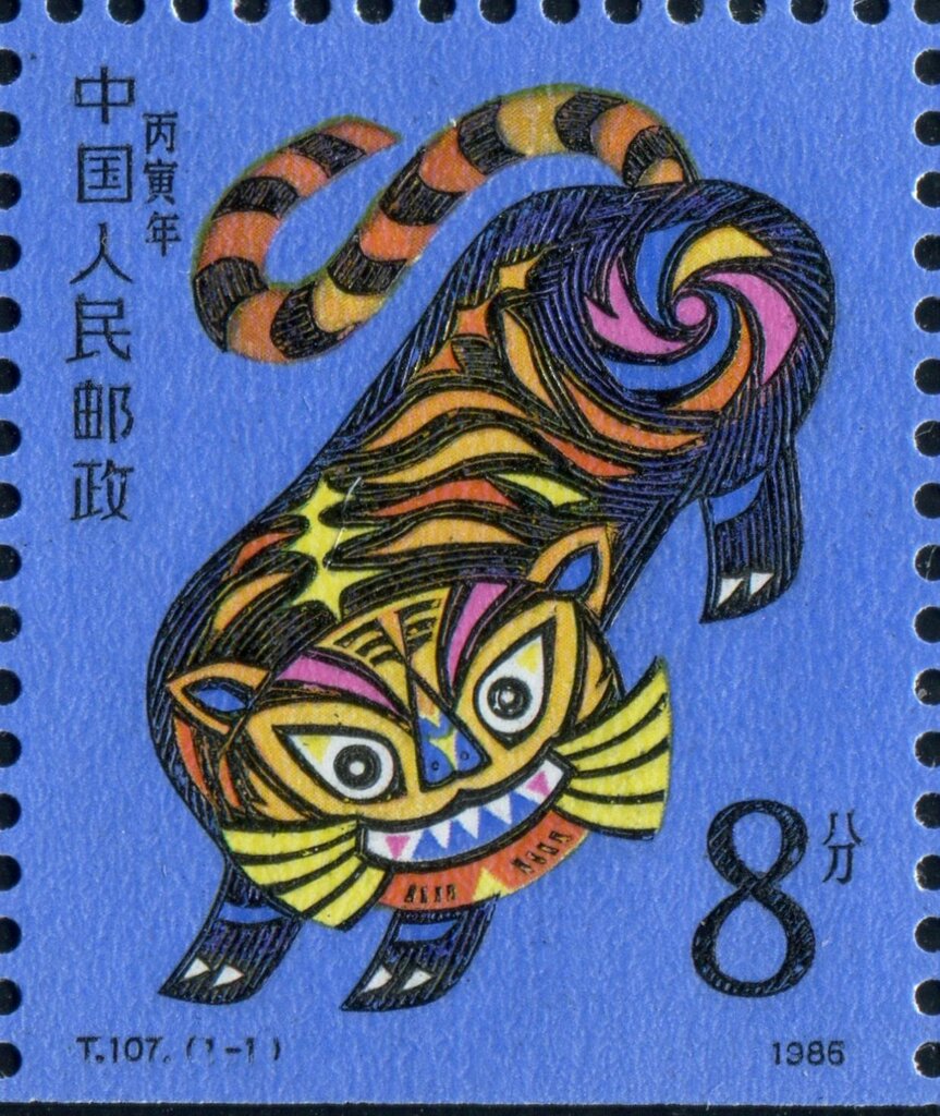 Year of the Tiger.