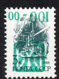 Stamp, STRYI emergency overprints, Cinderellas,  , Flags, Symbols, Warships