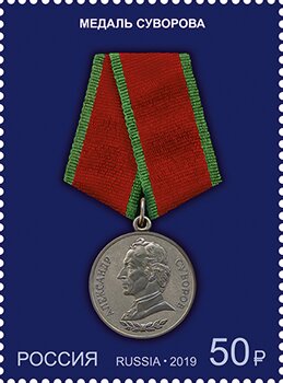 The "Medal of Suvorov"
