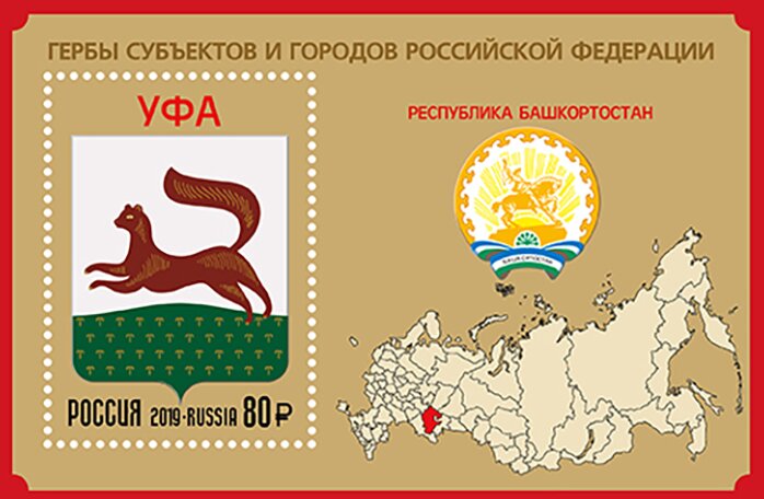 Ufa