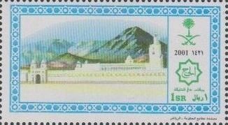 Stamp, Mosque, tower at right, mountain in background., Saudi Arabia,  , Mosque, Religion
