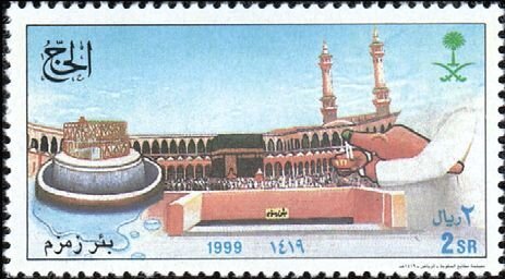 Al-Hijjah