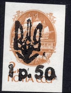 Stamp, Melitopol 2nd Emergency issue, Cinderellas,  , Carriages, Horses, Men, Post Horns, Railways, Sailing Ships, Symbols