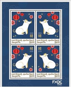 Souvenir Sheet, Year of the Pig 2019, Caribbean Netherlands,  , Chinese New Year, Chinese Zodiac, Pigs