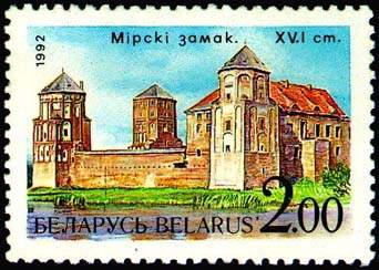 Stamp Castle of Mir