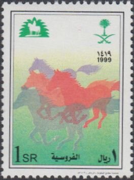 Kingdom of Saudi Arabia, cent.