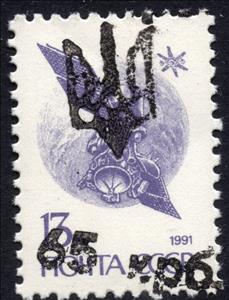 Stamp, Melitopol 1st Emergency Issue, Cinderellas,  , Satellites, Symbols