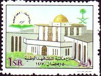 King Fahd Natl. Library