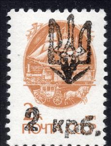 Stamp, Melitopol 2nd Emergency Issue, Cinderellas,  , Carriages, Horses, Men, Post Horns, Railways, Sailing Ships, Symbols, Transport