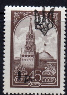 Stamp, Melitopol 1st Emergency issue, Cinderellas,  , Symbols, UNESCO