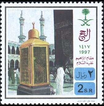 Al-Hijjah
