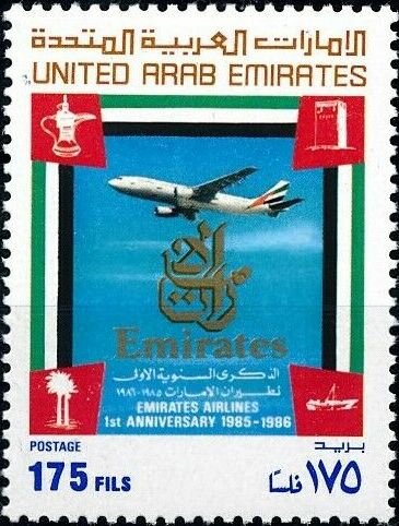 Emirates Airlines, 1st anniv.