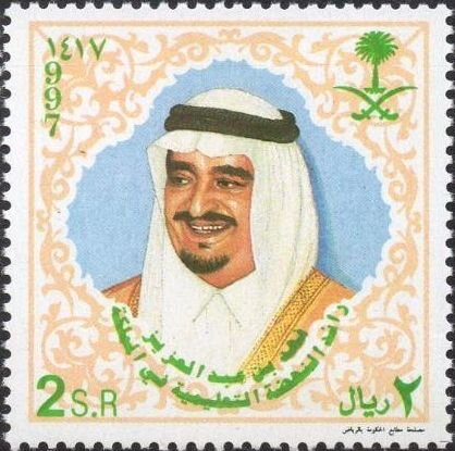 King Fahd
