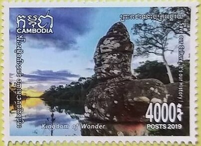 Stamp, Kingdom Of Wonder : Mystical Angkor, Cambodia,  , Monuments, Temples, UNESCO World Heritage Sites
