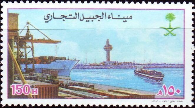 Jubail Port