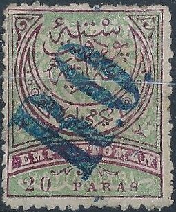 Stamp, Ottoman Empire stamps with RO Overprint, East Rumelia,  