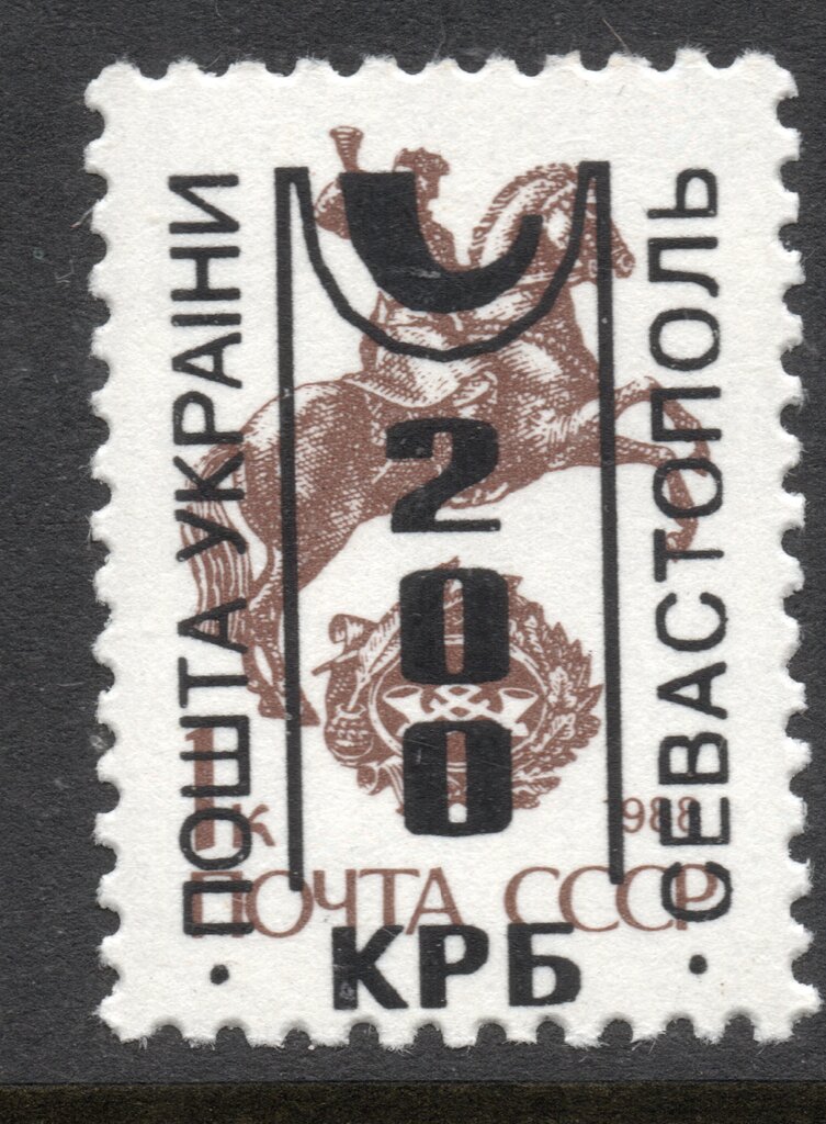 Sevastopol Overprints