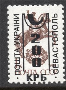 Stamp, Sevastopol Overprints, Cinderellas,  , Statues