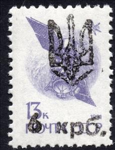 Stamp, Melitopol 2nd Emergency Issue, Cinderellas,  , Satellites, Symbols
