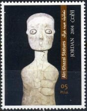 Ain Ghazal Statues