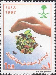 Stamp, Montreal Protocol on Substances that Deplete Ozone Layer, Saudi Arabia,  , Environment Protection, Hands