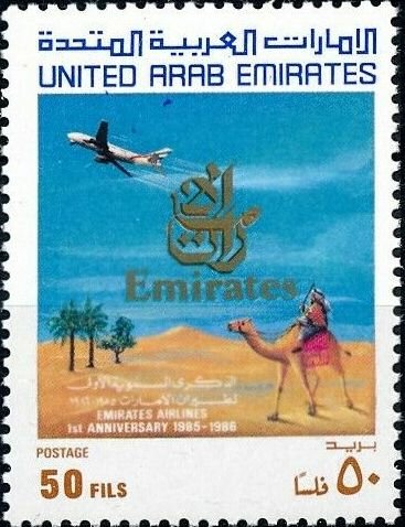Emirates Airlines, 1st anniv.