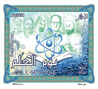 Day of Science